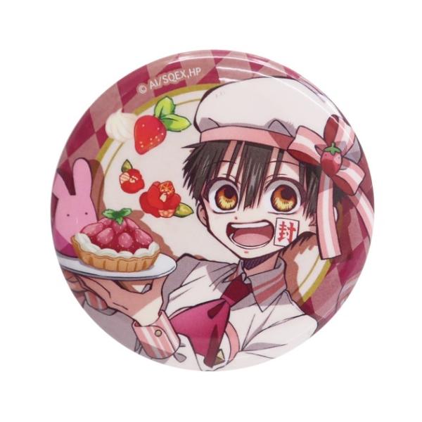 地縛少年花子くん 缶バッジ パティシエ 缶バッジ 地縛少年花子くん ビッグ カンバッジ 花子くん パティシエ