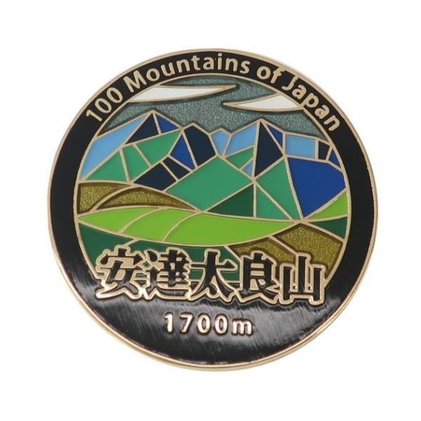 日本百名山 ピンバッジ ステンド スタイル ピンズ 安達太良山 エイコー コレクションケース入りクリスマス プレゼント 福袋 男の子 女の子 ギフト
