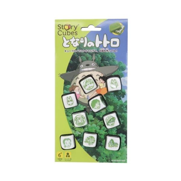 となりのトトロ おもちゃ スタジオジブリ ローリーズ ストーリーキューブス キャラクター エンスカイ Esk シネマコレクション ヤフー店 通販 Yahoo ショッピング