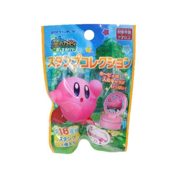 星のカービィ ディスカバリー スタンプコレクション 全18種 はんこ