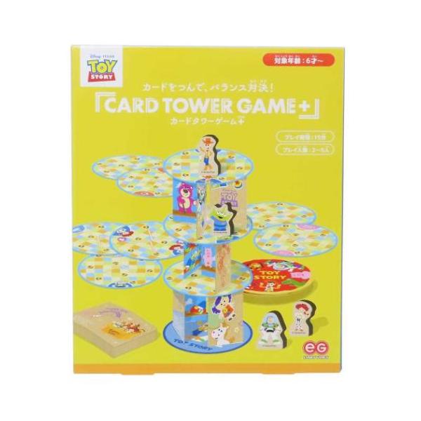 トイストーリー グッズ おもちゃ キャラクター カードタワーゲームプラス ディズニー