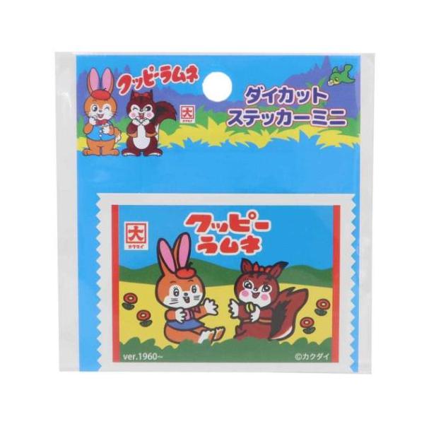 「ステッカー：キャラクター」 ダイカットシール クッピーラムネ ダイカットステッカーミニ 1 お菓子パッケージ エンスカイ デコステッカー デコシール かわいい PCやタブレットなどデコレーションするのにちょうど良いサイズ みんな大好きお菓...