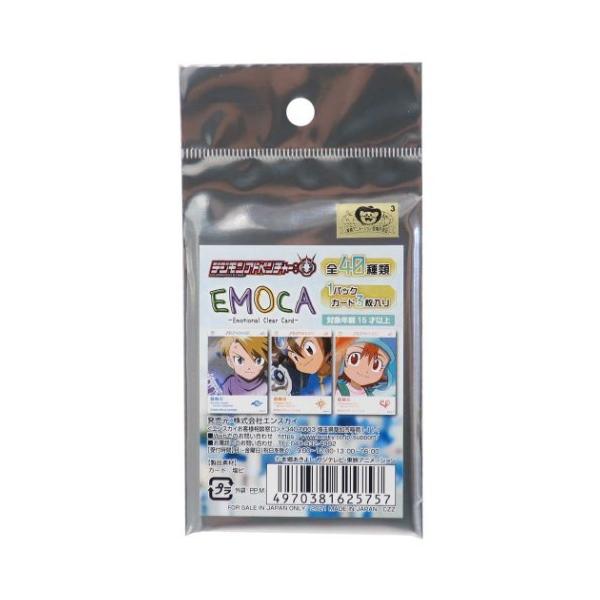 デジモンアドベンチャー: エモカ EMOCA カード 特典 全8種 デジモンアドベンチャー: エモカ EMOCA カード 特典 全8種