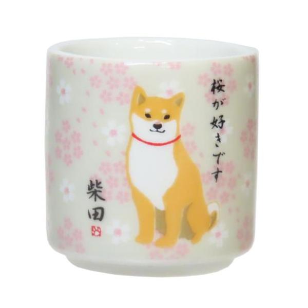 柴田さんの住む東京わさび町 おちょこ お猪口 さくらだしばた いぬ キャラクター グッズ