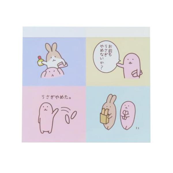 メモパッド usagino メモ帳 フロンティア クリエイターズサーカス