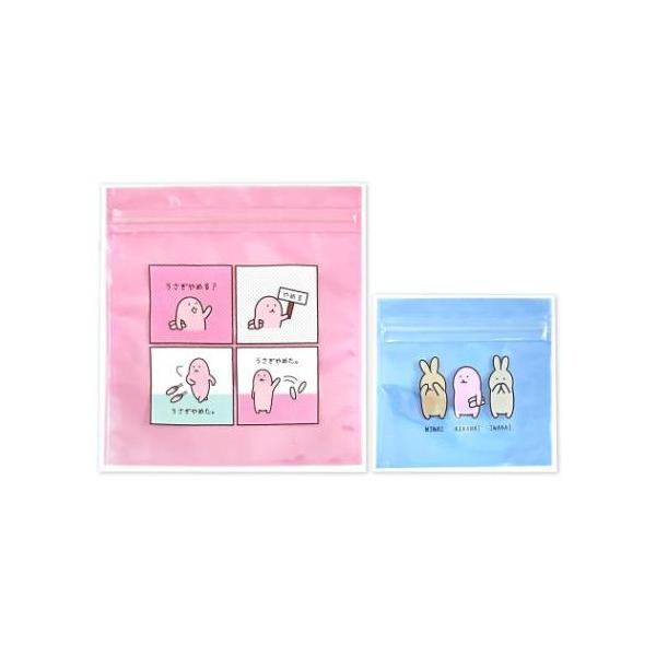 「ラッピング用品」 ジッパーバッグ 8枚セット usagino 小分けビニール袋 フロンティア クリエイターズサーカス グッズ おすそ分けや、文房具、小物の整理に活躍 サーカスのような「ワクワク、ドキドキ」「カラフルでキラキラした華やかさ」...