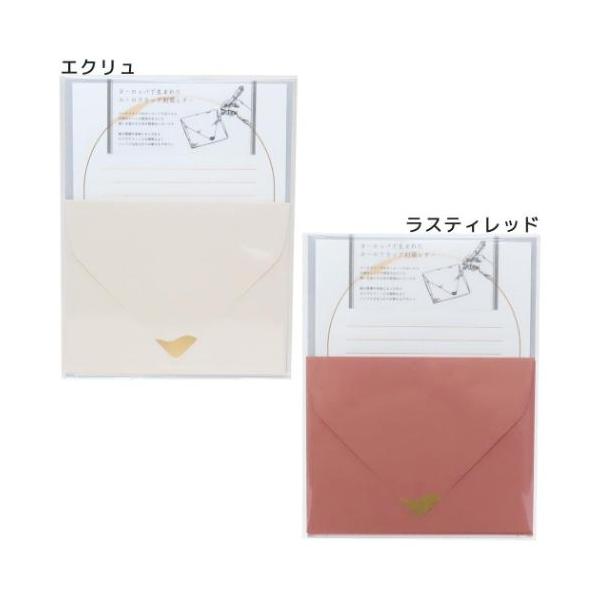 レターセット ユーロフラップ封筒レター フロンティア 手紙セット
