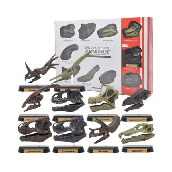 恐竜 ダイナソー スカルミニモデル 10体セット グッズ フィギュア
