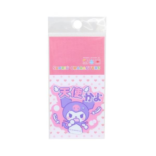 「メール便可」「ステッカー：キャラクター」 クロミ キャラクター ビニールシール ダイカットミニステッカー 推し活 天使かよ サンリオ グッズ 自転車やパソコンいろんなところに貼って楽しい耐水ステッカー 大人気サンリオキャラクターのかわいい...