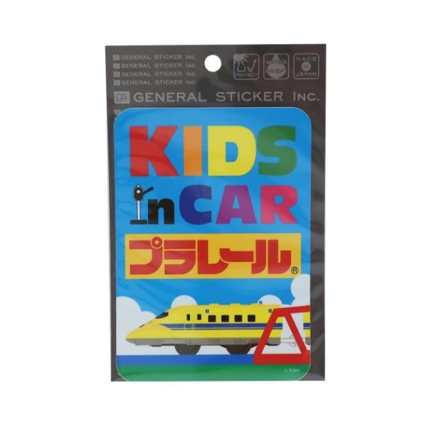 プラレール カーステッカー キャラクター グッズ キッズインカー ステッカー KIDS in CAR 02 鉄道クリスマス プレゼント 福袋 男の子