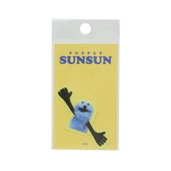 「ステッカー：キャラクター」 ビニールシール パペットスンスン ダイカットミニステッカー PUPPET SUNSUN スンスン 耐水耐光 デコステッカー キャラクター 自転車やパソコンいろんなところに貼って楽しい耐水ステッカー SNSで人気...