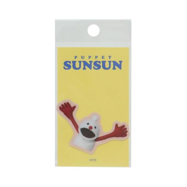 「ステッカー：キャラクター」 ビニールシール パペットスンスン ダイカットミニステッカー PUPPET SUNSUN ノンノン 耐水耐光 デコステッカー キャラクター 自転車やパソコンいろんなところに貼って楽しい耐水ステッカー SNSで人気...