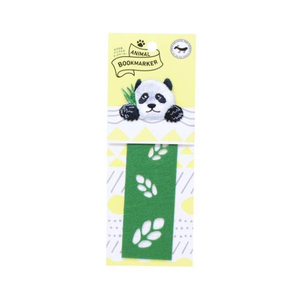 「ステーショナリーその他」 刺繍栞 ANIMAL BOOKMARKER ブックマーク ヒサゴ ジャイアントパンダ グッズ 本のページから動物がのぞき見ている、可愛いしおりシリーズ 毎日がたのしくなるキュートなステーショナリーシリーズこちらは...