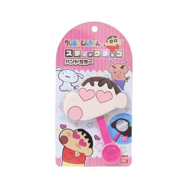 「手鏡」 クレヨンしんちゃん アニメキャラクター 手鏡 スティックチョコハンドミラー しんちゃんＢ バンダイ 取手付きのかわいいハンドミラー 大人気アニメ[クレヨンしんちゃん]グッズにまたまた可愛いnewアイテム登場こちらはキュートな[ハン...