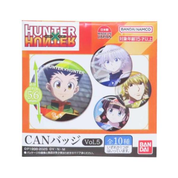 「缶バッジ」 缶バッジ HUNTERxHUNTER CANバッジ 全10種の内どれか1個 Vol.5 少年ジャンプ バンダイ コレクション雑貨 全部集めたくなるトレーディング雑貨シリーズ 冨樫義博による大ヒット少年コミック[HUNTERxH...