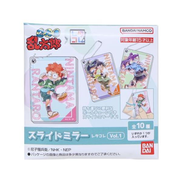 「手鏡」 忍たま乱太郎 スライドミラーレタコレVol.1 全10種の内どれか1個 NHK 手鏡 アニメキャラクター バンダイ 全部集めたくなるトレーディング雑貨シリーズ NHKの長寿アニメ[忍たま乱太郎]グッズにまたまた可愛いnewアイテム...