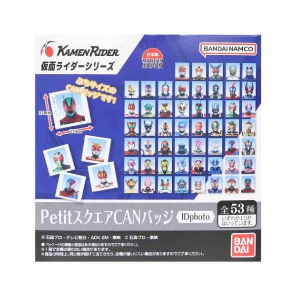 仮面ライダー グッズ 缶バッジ キャラクター PetitスクエアCANバッジ