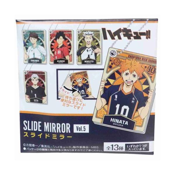 ハイキュー！！ グッズ 手鏡 少年ジャンプ アニメキャラクター