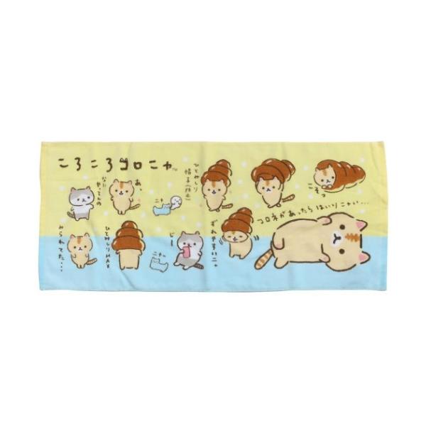 ころころコロニャ シャーリング ロングタオル フェイスタオル コロネ サンエックス キャラクター Ink Cc26 A シネマコレクション ヤフー店 通販 Yahoo ショッピング