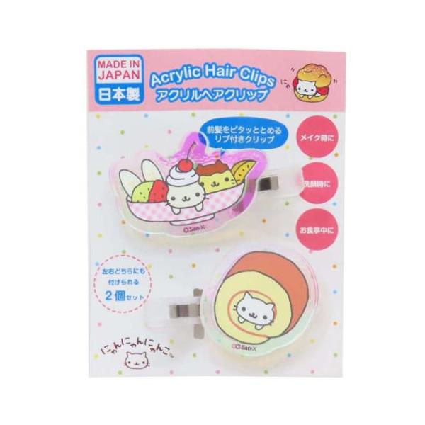 ヘアアクセ にゃんにゃんにゃんこ オーロラアクリルヘアクリップ