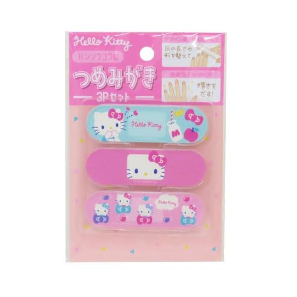 「コスメ雑貨」 ハローキティ 爪磨き ばんそうこう風つめみがき サンリオ アイプランニング 180グリッドの爪やすりで爪の長さや形を整える 大人気サンリオキャラクターからまたまた可愛いアイテム登場こちらは持ち歩きに便利な[爪みがきセット]キ...