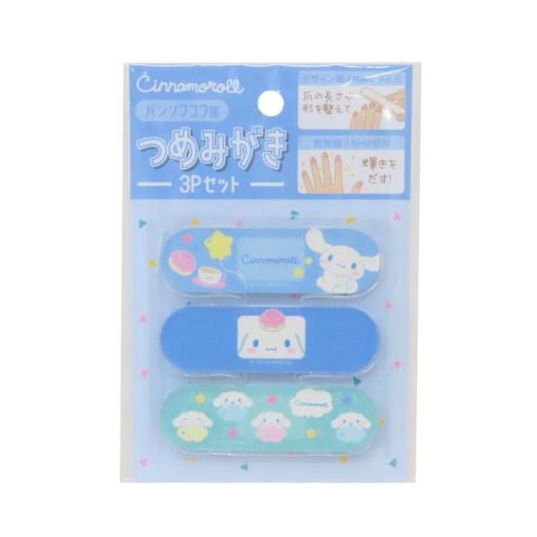 「コスメ雑貨」 シナモロール グッズ 爪磨き キャラクター ばんそうこう風つめみがき サンリオ 180グリッドの爪やすりで爪の長さや形を整える 大人気サンリオキャラクターからまたまた可愛いアイテム登場こちらは持ち歩きに便利な[爪みがきセット...