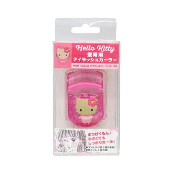 「コスメ雑貨」 ハローキティ コスメ雑貨 マスコット付きアイラッシュカーラー 水着 サンリオ ケイカンパニー メイク用品 化粧 アイメイク まつげくるん 小さくてもしっかりカール 大人気サンリオキャラクターからまたまた可愛いアイテム登場こち...