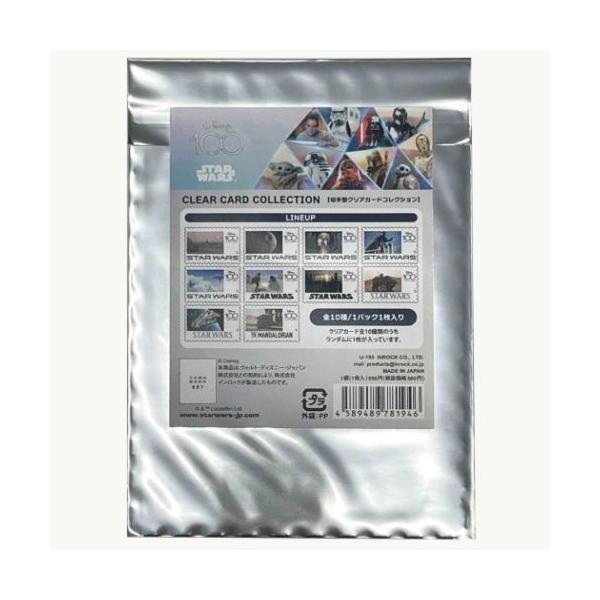 cinemacollection-yj_ir-ij-195-pcs