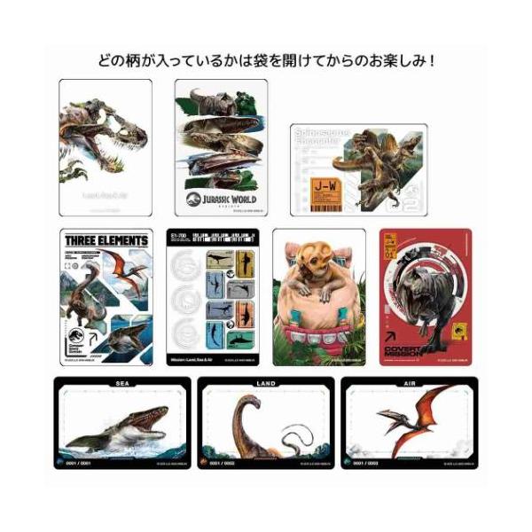 ジュラシックワールド 復活の大地 クリアカードコレクション 全10種の内どれか1個 恐竜 コレクター雑貨 映画キャラクター インロック