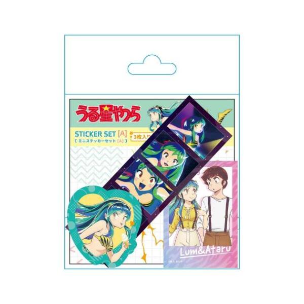 うる星やつら グッズ ダイカットシール アニメキャラクター ミニ
