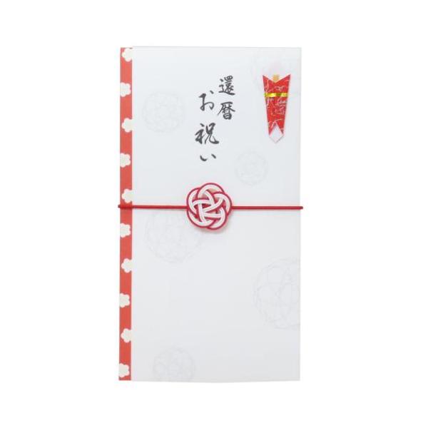 「熨斗袋」 祝儀袋 結梅 慶事用水引ゴム金封 1枚入 還暦お祝い 伊予結納センター 素敵な祝儀袋におめでとうの気持ちを包もう お祝の気持ちを込めて贈るご祝儀袋バンドがゴムになっているので簡単にお祝金を出し入れできます慶事などお祝いに幅広くお...