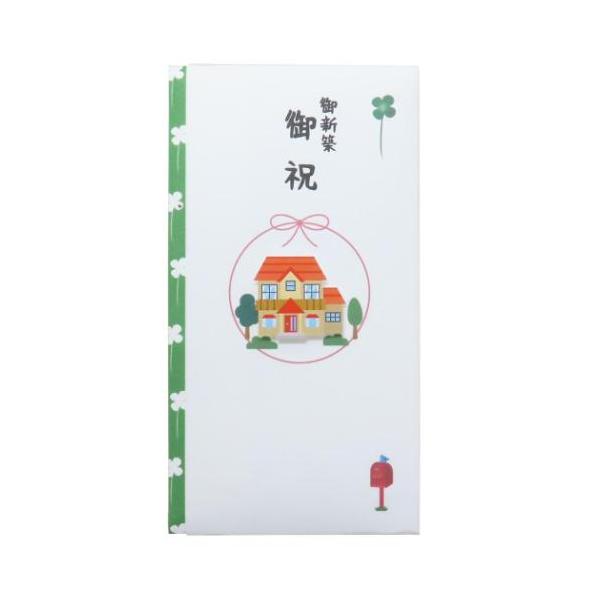 「熨斗袋」 祝儀袋 TPC PCマスコット付き金封 1枚入り 御新築御祝 新築 のし袋 素敵な祝儀袋におめでとうの気持ちを包もう お祝の気持ちを込めて贈るご祝儀袋メインイラストを切り出した紙のマスコットを貼り付け、浮いて見える立体的な仕様に...