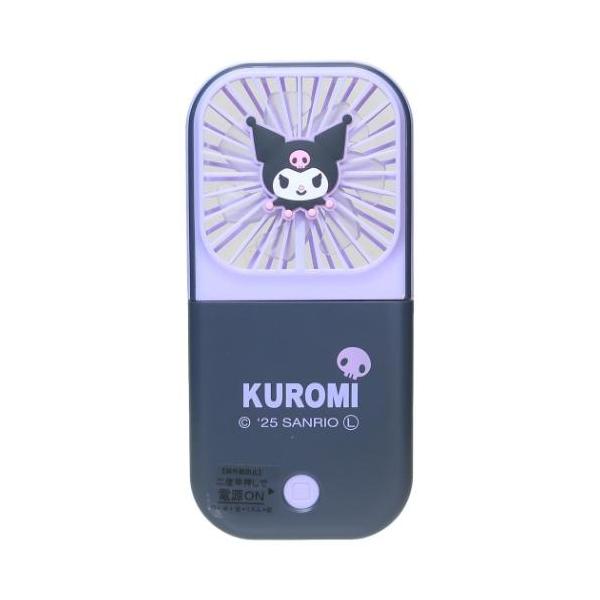 クロミ キャラクター 携帯用扇風機 5wayハンディファン サンリオ
