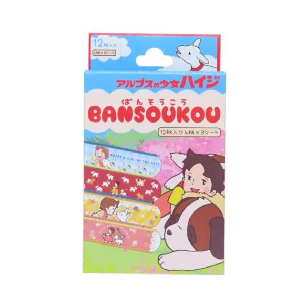 アウドドアを楽しく便利に大人気[アルプスの少女ハイジ]グッズにまたまた可愛いnewアイテム登場こちらはポップでカラフルキュートな[絆創膏/ばんそうこう]ユニークなデザインで4種類各3枚づつがセットになっています。他にも可愛い[ばんそうこう]...
