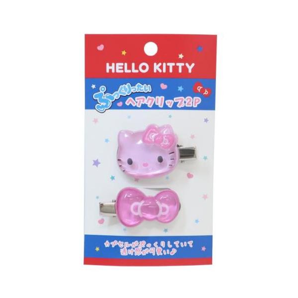 ハローキティ グッズ ヘアアクセ キャラクター ぷっくりったいヘアクリップ 2個セット ピンク サンリオ