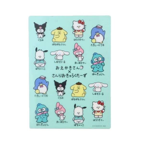 下じき サンリオキャラクターズ 下敷き サンリオ ケイカンパニー