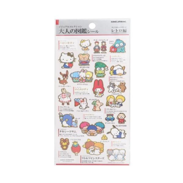 sanrio（サンリオ） シールシート サンリオキャラクターズ 大人の図鑑
