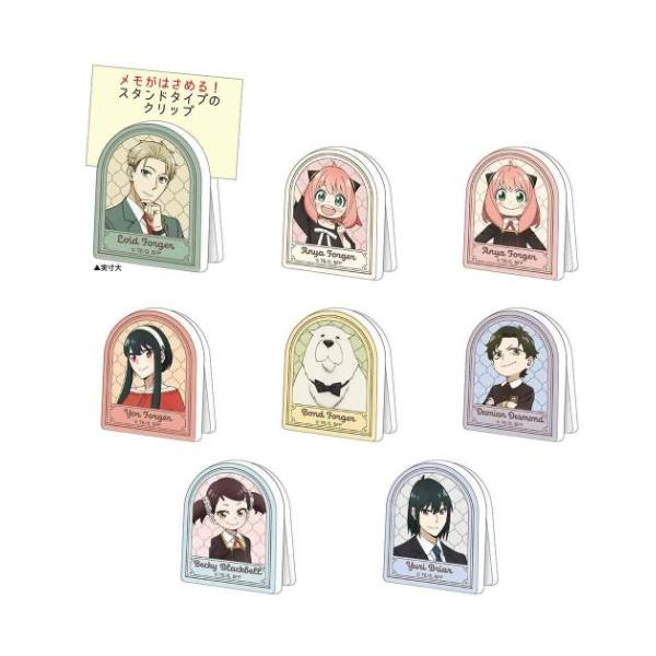 スパイファミリー SPY FAMILY グッズ クリップ 少年ジャンプ アニメ