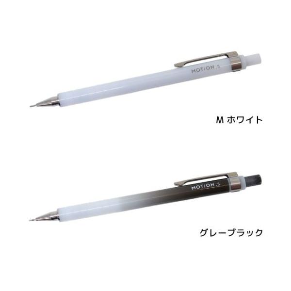 シャープペン MOTION シャープペン0.5mm カミオジャパン シャーペン 新