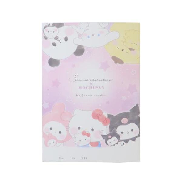 ぱんくんち　サンリオ　ショクパンくん　ぬいぐるみ　メモ帳　レターセット 1416442416.jpg?1638620907