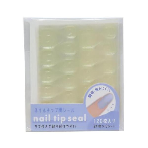「コスメ雑貨」 コスメ雑貨 ネイルチップ用シール カミオジャパン ネイル用品 貼るだけカンタン取れにくい 毎日が楽しくなるキュートなZAKKAシリーズこちらは便利な[ネイルチップ用シール]タブ付きのシールで取り付けやすいクッション性のあるシ...