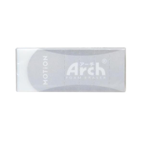 消しゴム MOTiON ARCH消しゴム gray 新学期準備文具 小学生 中学生
