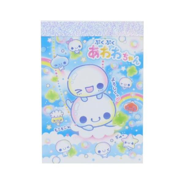 メモ帳 ぷくぷくあわわちゃん ミニミニメモ ブランコ カミオジャパン