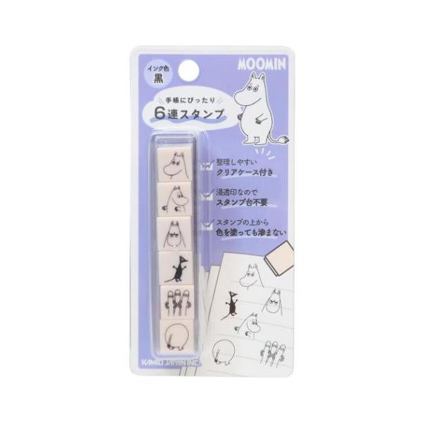 ムーミン 6連スタンプ 北欧 はんこ キャラクター カミオジャパン