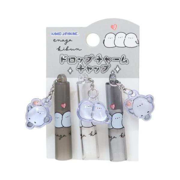 鉛筆キャップ ずっとシマエナガ ドロップチャーム鉛筆キャップ