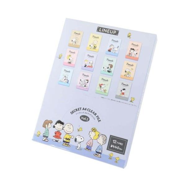 PEANUTS スヌーピー シークレットA4クリアファイル 全12種 36個入