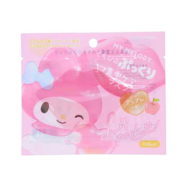 マイメロディ グッズ 唇パック サンリオ キャラクター リップパック 1枚入り