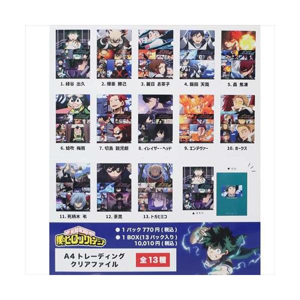 cinemacollection-yj_kmo-box-207534