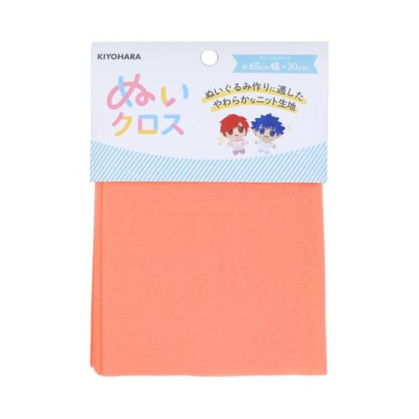 「ソーイングセット 手芸用品」 ぬいクロス 推しぬい 推し活アイテム NUIF-01C 清原 フラミンゴピンク グッズ 推しのぬいぐるみを作ってみよう 自分だけの[推しぬい]作りをしてみませんか？こちらはぬいぐるみ作りに最適な薄手で針通りの...