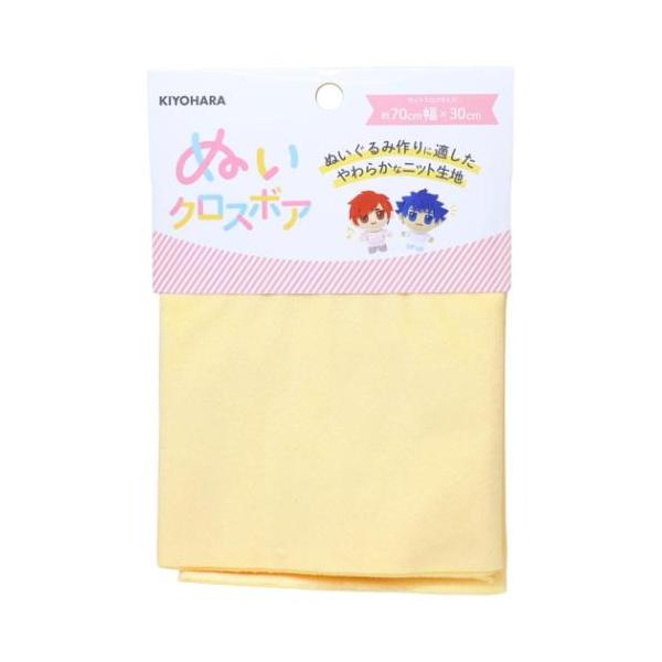 「ソーイングセット 手芸用品」 推し活アイテム 推しぬい ぬいクロスボア NUIF-02C クリームイエロー ぬい活 ドール 手作り 生地　布 推し活 KIYOHARA 推しのぬいぐるみを作ってみよう 自分だけの[推しぬい]作りをしてみませ...
